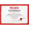 Сварочный аппарат САИПА-500 65/73